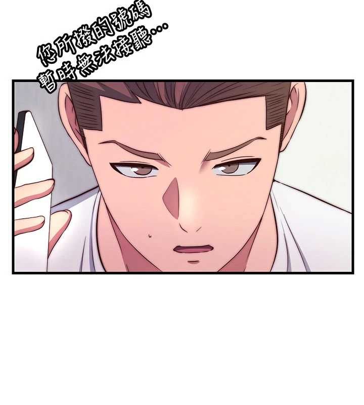 民宿精營中第64話-從電話傳來的呻吟