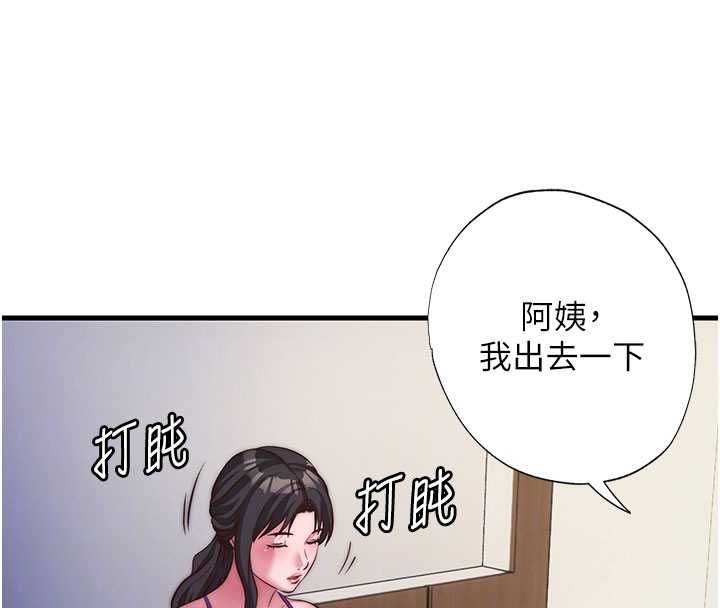民宿精營中第64話-從電話傳來的呻吟