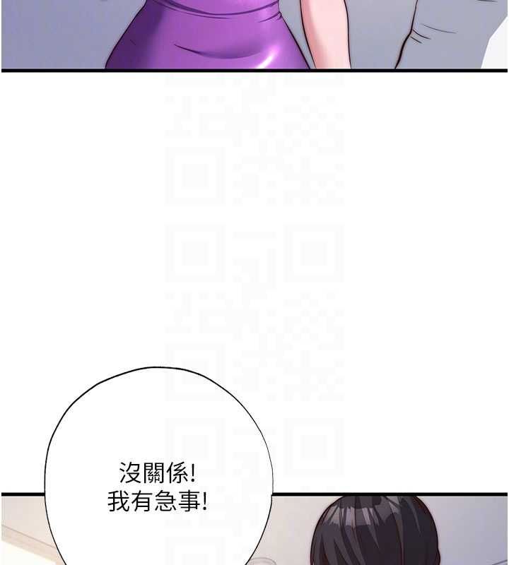 民宿精營中第64話-從電話傳來的呻吟