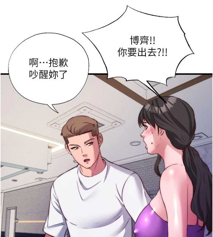 民宿精營中第64話-從電話傳來的呻吟