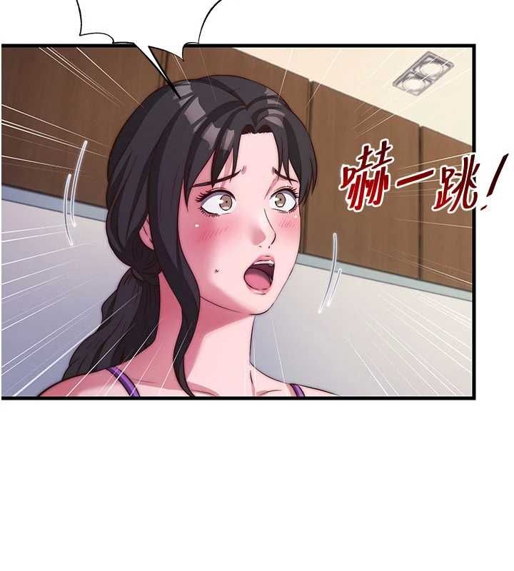 民宿精營中第64話-從電話傳來的呻吟
