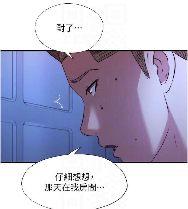 民宿精營中第64話-從電話傳來的呻吟