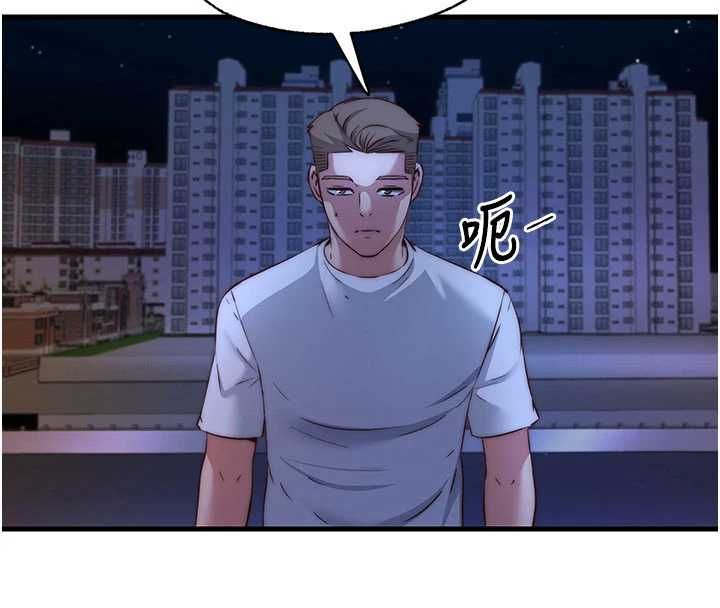 民宿精營中第64話-從電話傳來的呻吟