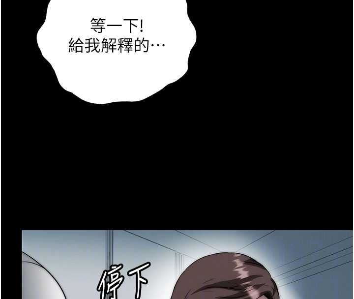 民宿精營中第64話-從電話傳來的呻吟