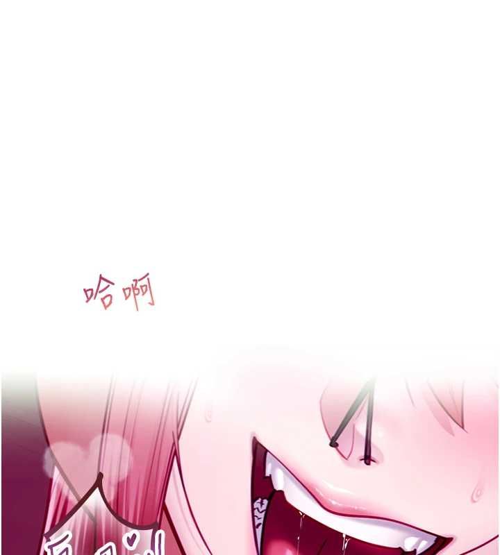 女友不能說的事第17話-直播露鳥!?