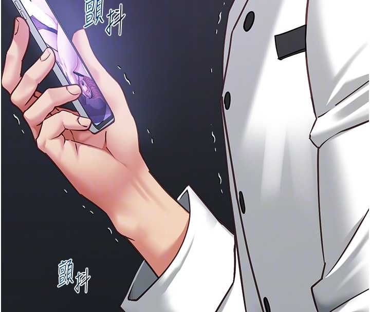 女友不能說的事第17話-直播露鳥!?