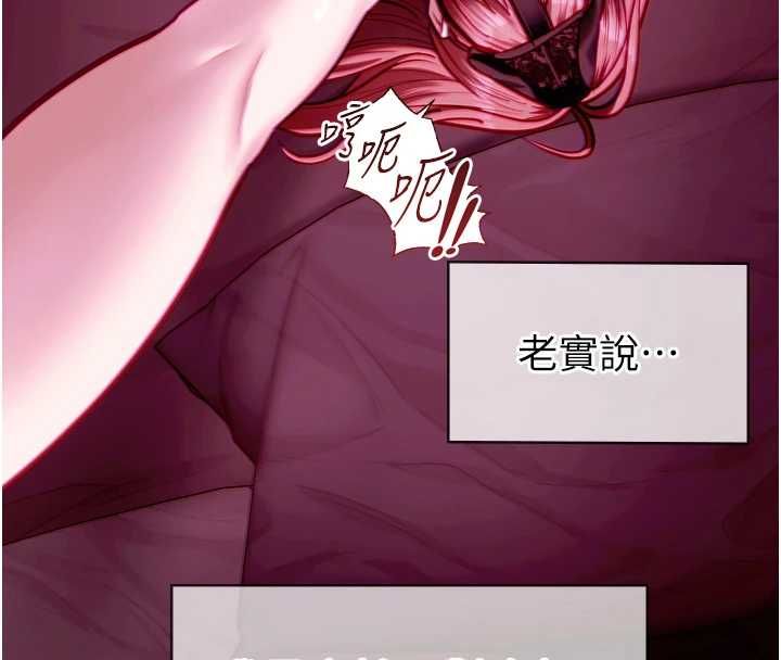 女友不能說的事第17話-直播露鳥!?