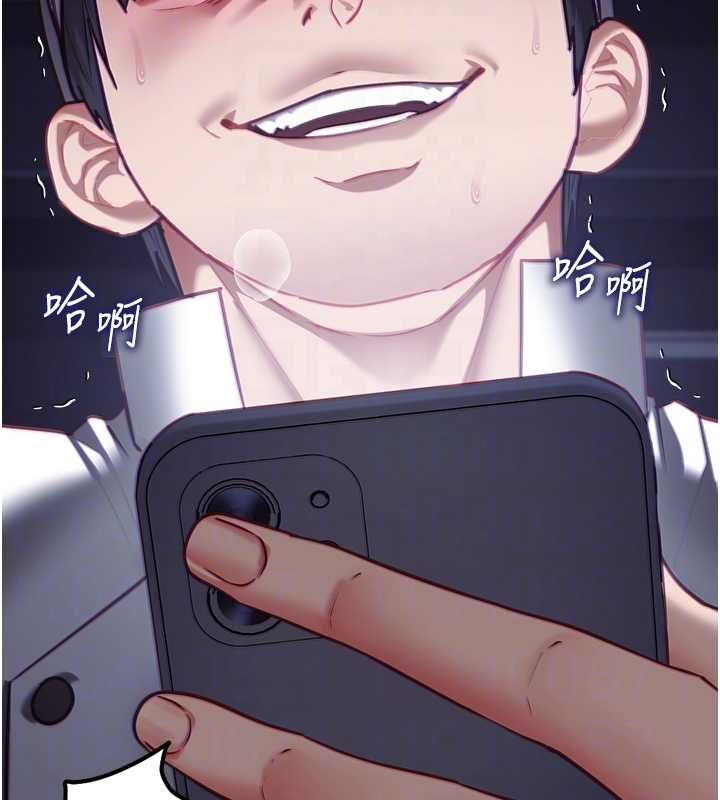 女友不能說的事第17話-直播露鳥!?
