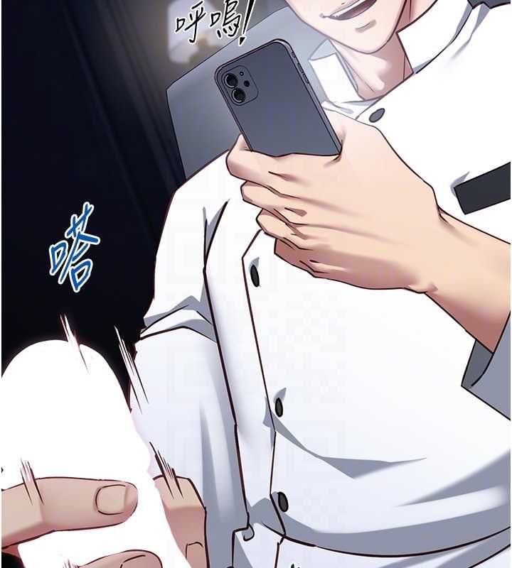 女友不能說的事第17話-直播露鳥!?