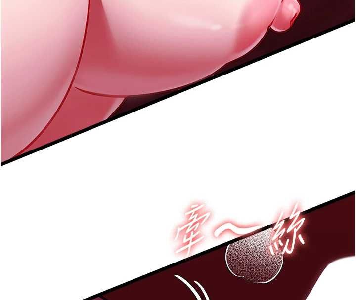 女友不能說的事第17話-直播露鳥!?