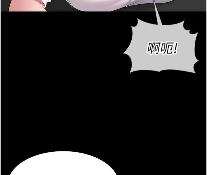 為民服務App第15話-掉入陷阱的女公務員