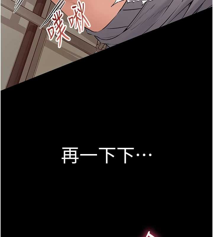 為民服務App第15話-掉入陷阱的女公務員