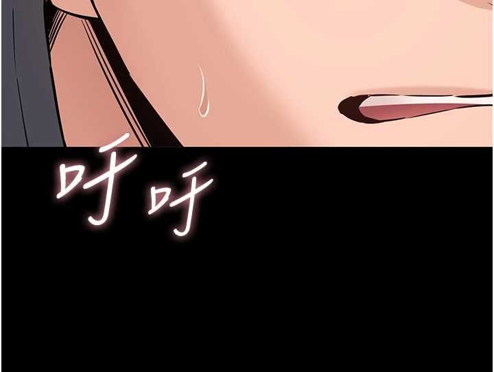 為民服務App第15話-掉入陷阱的女公務員