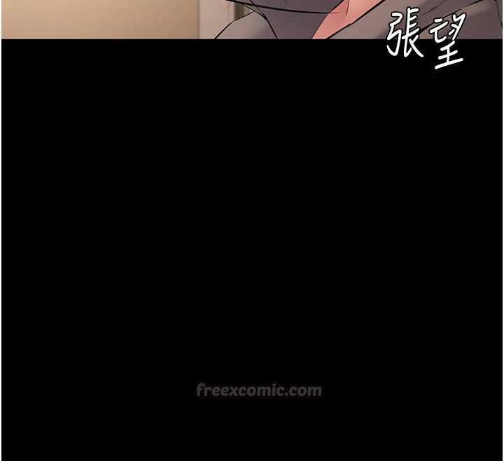 為民服務App第15話-掉入陷阱的女公務員