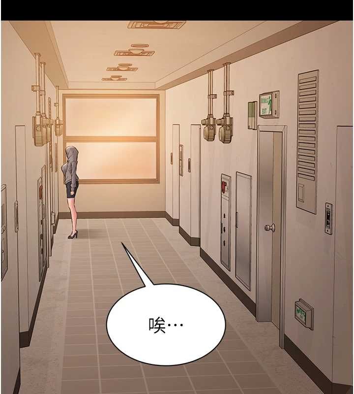 為民服務App第15話-掉入陷阱的女公務員