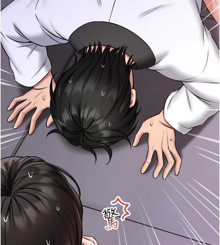 館長是大野狼第23話-我能嚐嚐&hellip;是什麼味道嗎?
