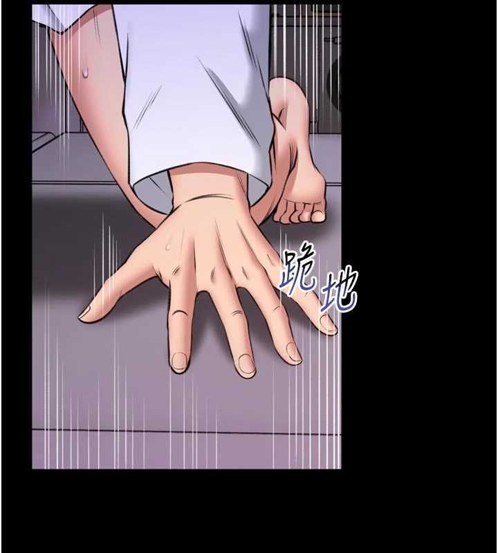 館長是大野狼第23話-我能嚐嚐&hellip;是什麼味道嗎?