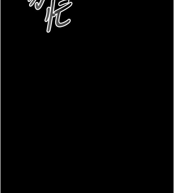館長是大野狼第23話-我能嚐嚐&hellip;是什麼味道嗎?