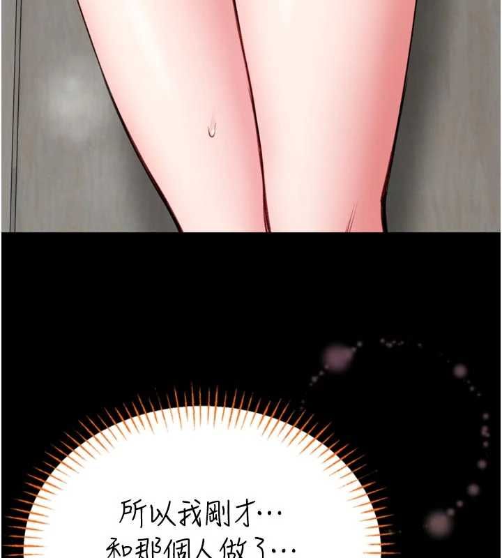 館長是大野狼第23話-我能嚐嚐&hellip;是什麼味道嗎?
