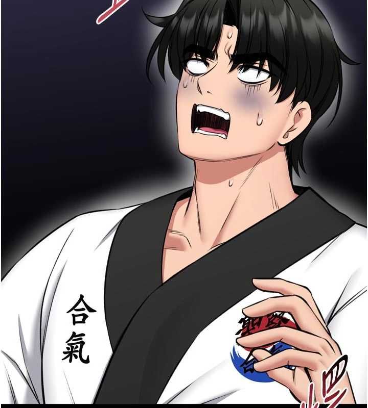 館長是大野狼第23話-我能嚐嚐&hellip;是什麼味道嗎?