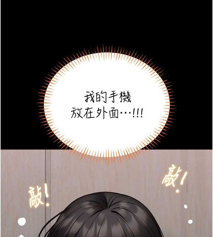 館長是大野狼第23話-我能嚐嚐&hellip;是什麼味道嗎?