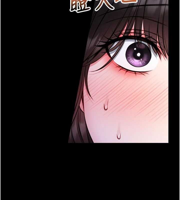 館長是大野狼第23話-我能嚐嚐&hellip;是什麼味道嗎?