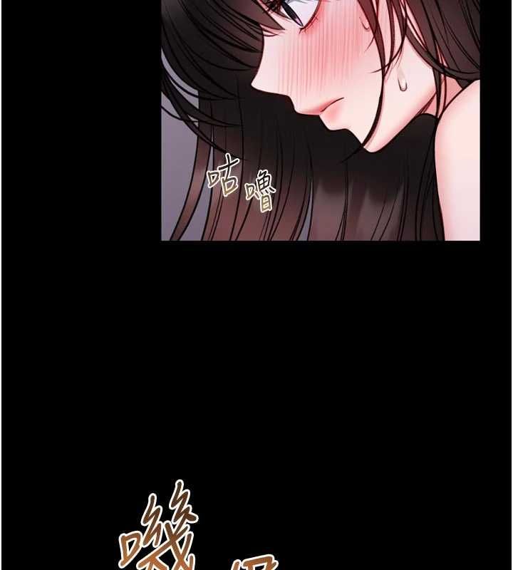 館長是大野狼第23話-我能嚐嚐&hellip;是什麼味道嗎?