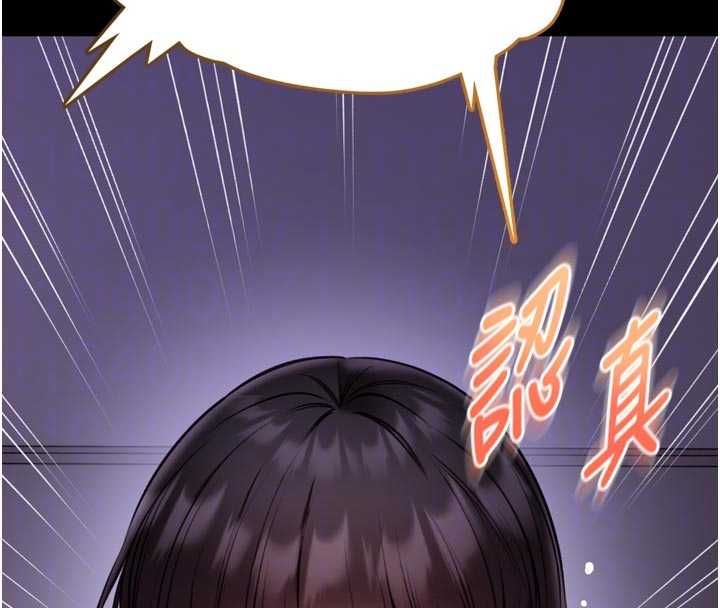 館長是大野狼第23話-我能嚐嚐&hellip;是什麼味道嗎?