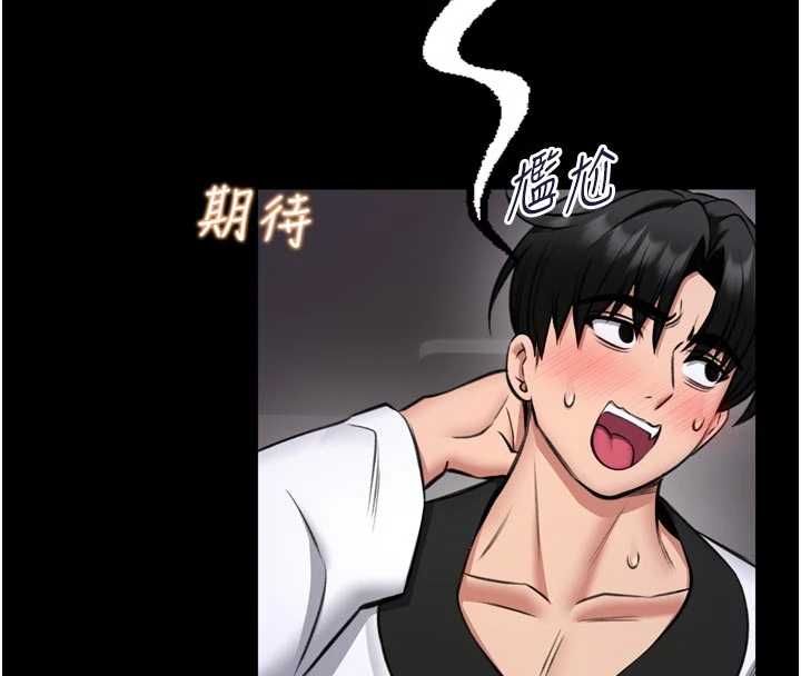 館長是大野狼第23話-我能嚐嚐&hellip;是什麼味道嗎?