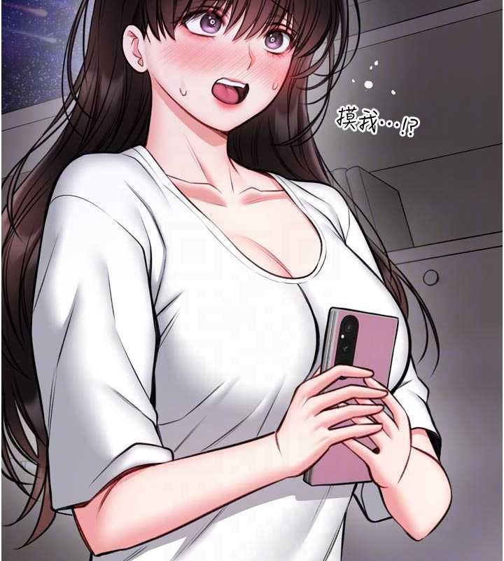 館長是大野狼第23話-我能嚐嚐&hellip;是什麼味道嗎?