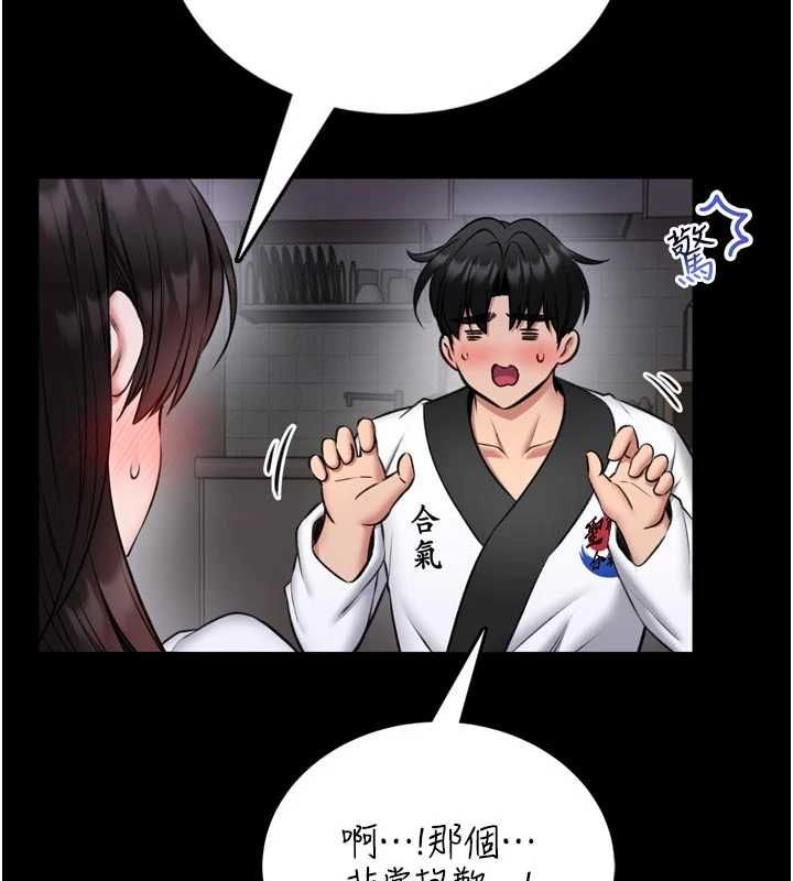 館長是大野狼第23話-我能嚐嚐&hellip;是什麼味道嗎?