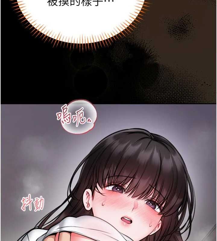 館長是大野狼第23話-我能嚐嚐&hellip;是什麼味道嗎?