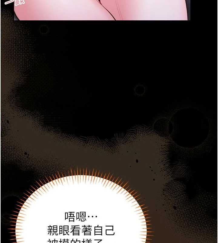 館長是大野狼第23話-我能嚐嚐&hellip;是什麼味道嗎?