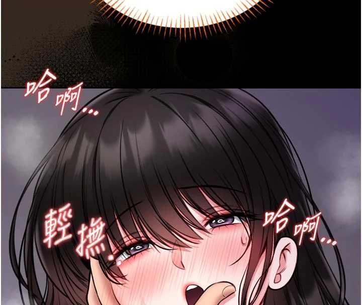 館長是大野狼第23話-我能嚐嚐&hellip;是什麼味道嗎?