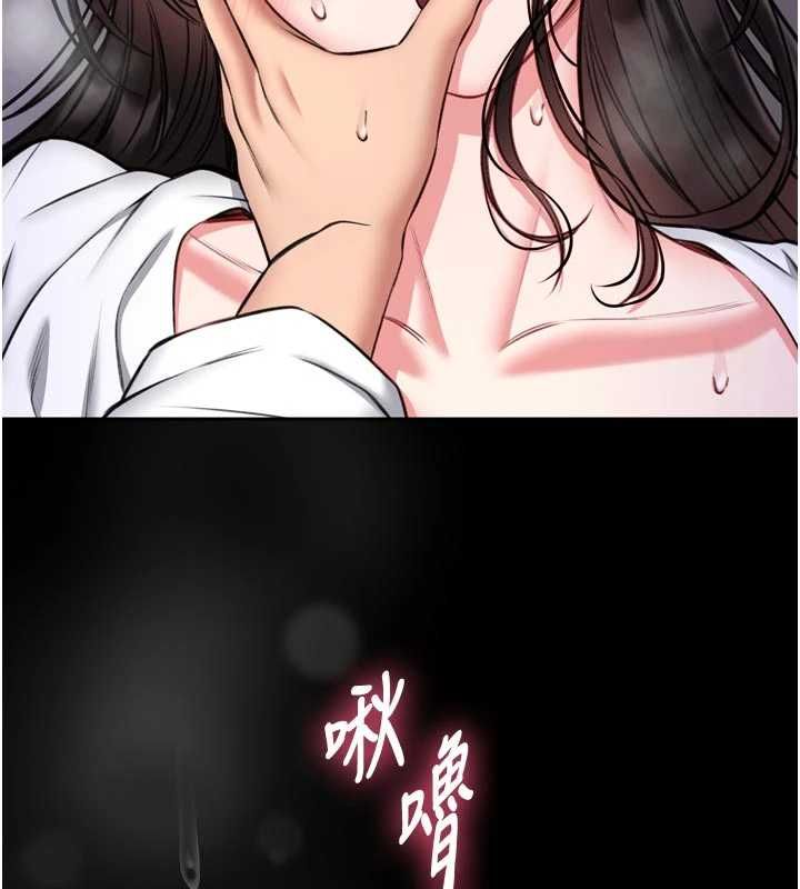 館長是大野狼第23話-我能嚐嚐&hellip;是什麼味道嗎?