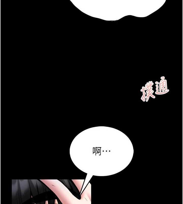 館長是大野狼第23話-我能嚐嚐&hellip;是什麼味道嗎?