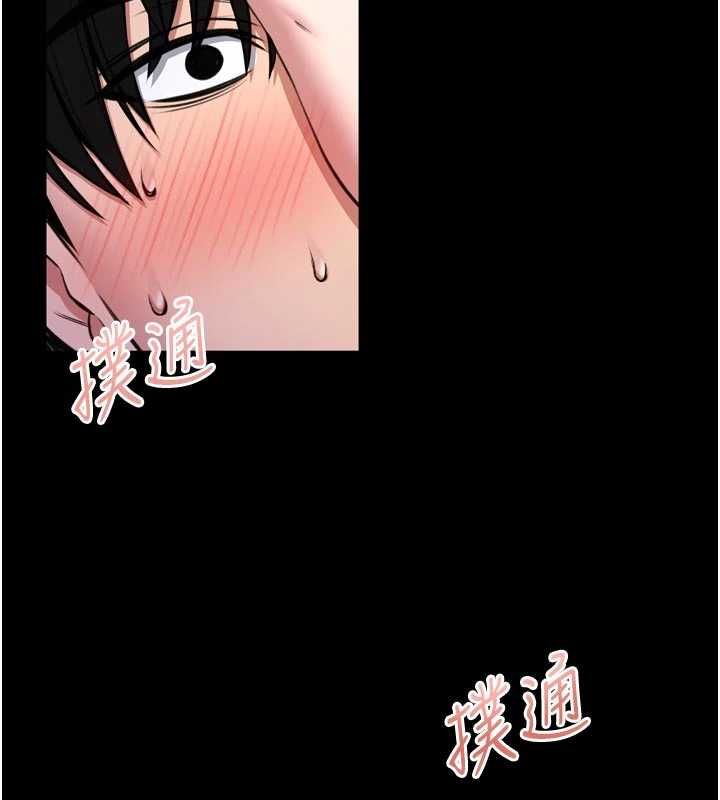 館長是大野狼第23話-我能嚐嚐&hellip;是什麼味道嗎?