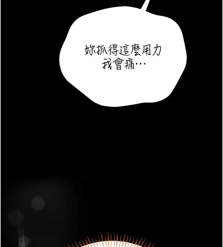 館長是大野狼第23話-我能嚐嚐&hellip;是什麼味道嗎?