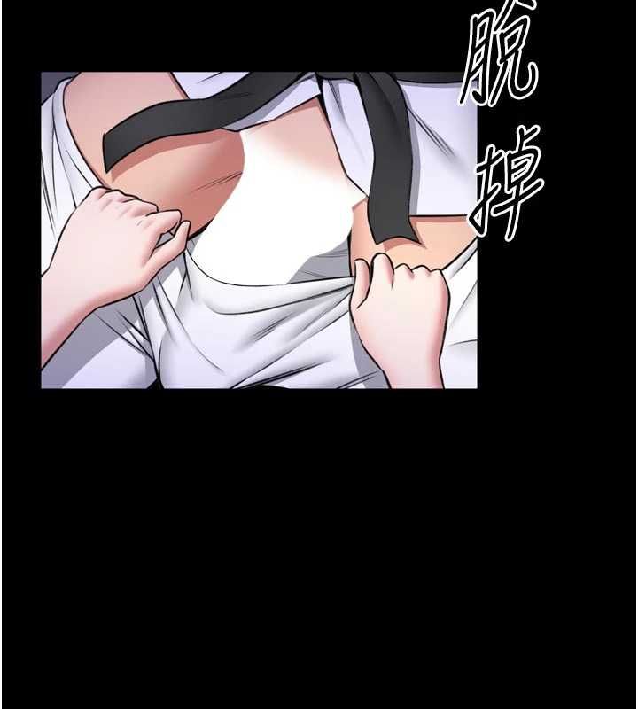 館長是大野狼第23話-我能嚐嚐&hellip;是什麼味道嗎?