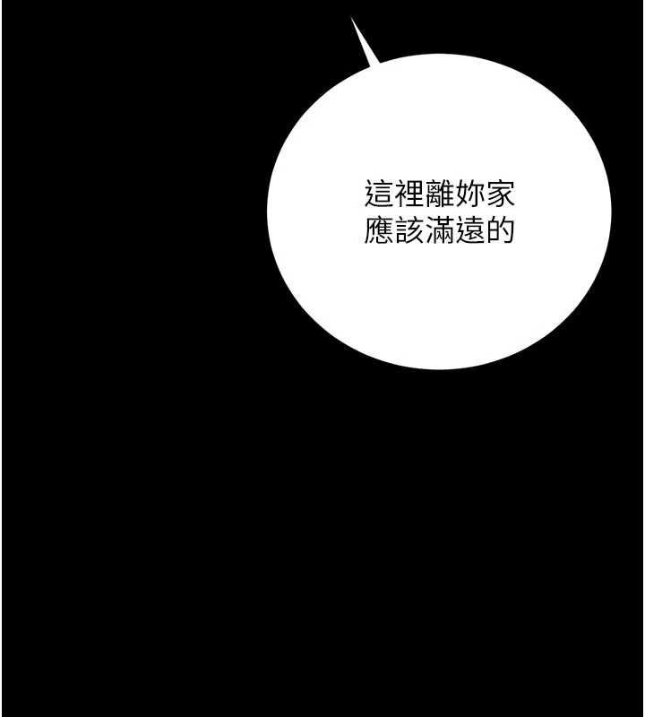 獵艷琯理員第45話-試衣間的性感誘惑