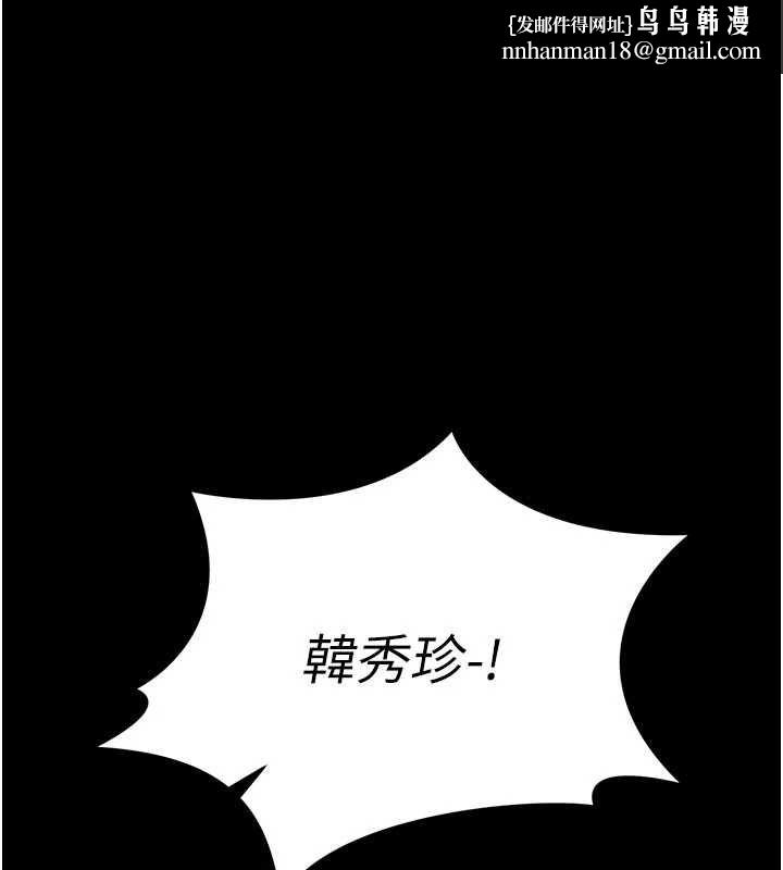 獵艷琯理員第45話-試衣間的性感誘惑