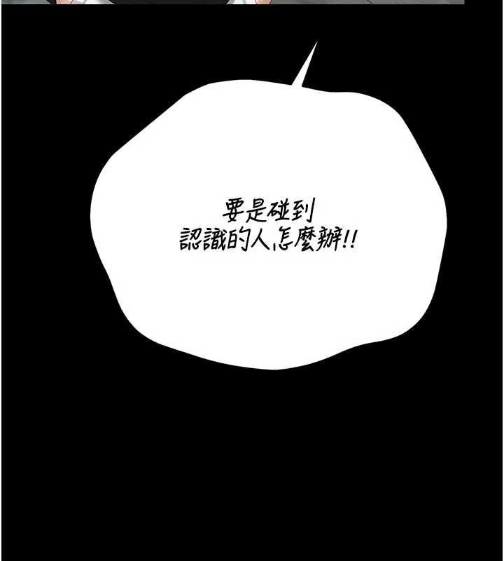 獵艷琯理員第45話-試衣間的性感誘惑
