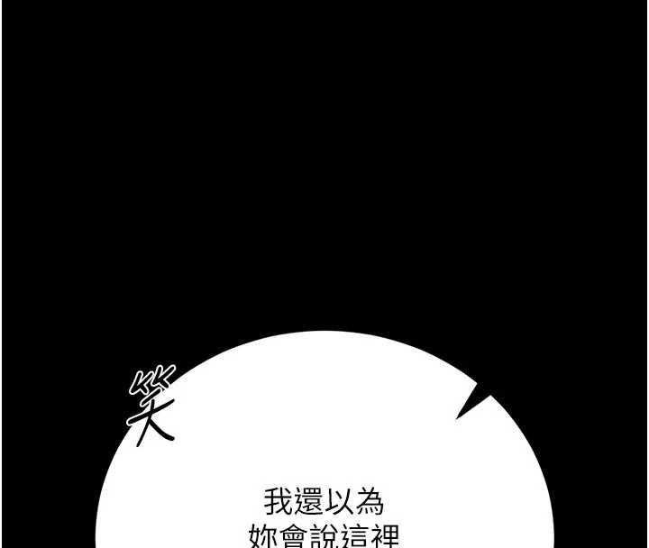 獵艷琯理員第45話-試衣間的性感誘惑