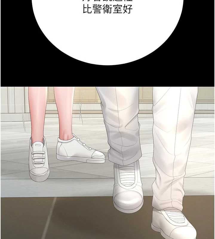 獵艷琯理員第45話-試衣間的性感誘惑