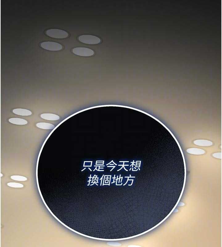 獵艷琯理員第45話-試衣間的性感誘惑