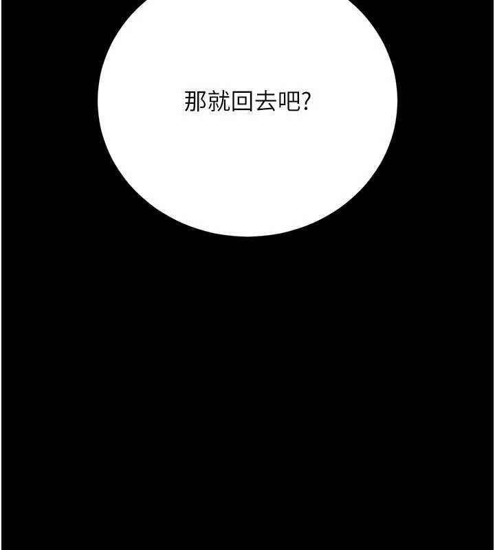 獵艷琯理員第45話-試衣間的性感誘惑