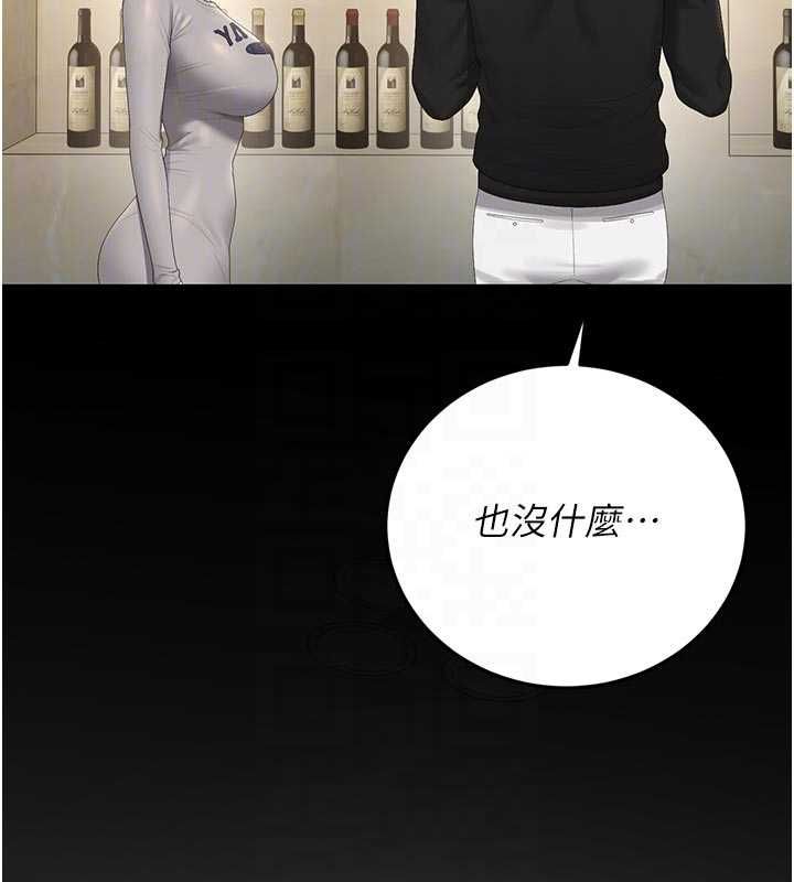 獵艷琯理員第45話-試衣間的性感誘惑
