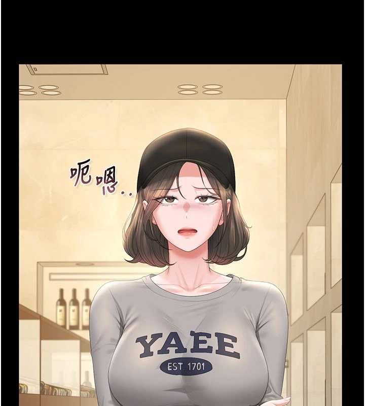 獵艷琯理員第45話-試衣間的性感誘惑