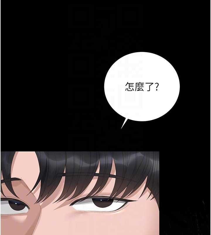 獵艷琯理員第45話-試衣間的性感誘惑