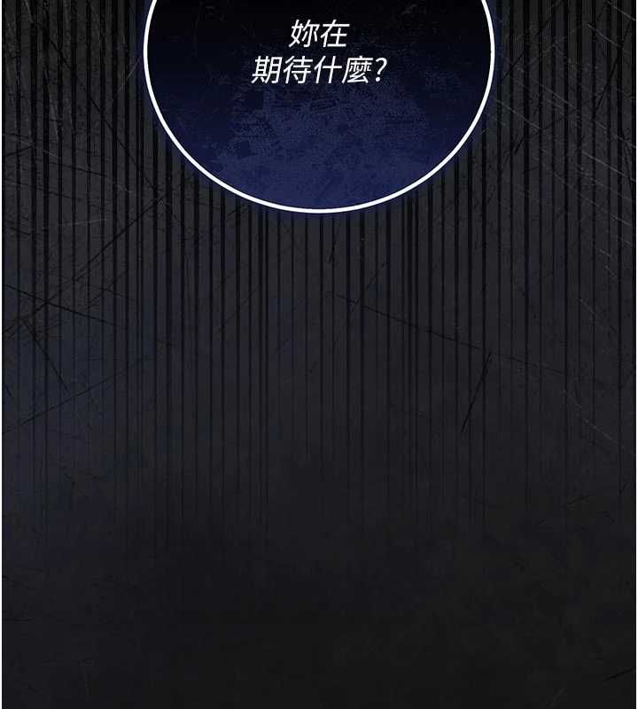 獵艷琯理員第45話-試衣間的性感誘惑
